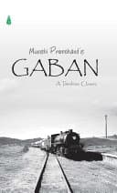 Gaban book cover