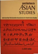 Aadha Gaon book cover
